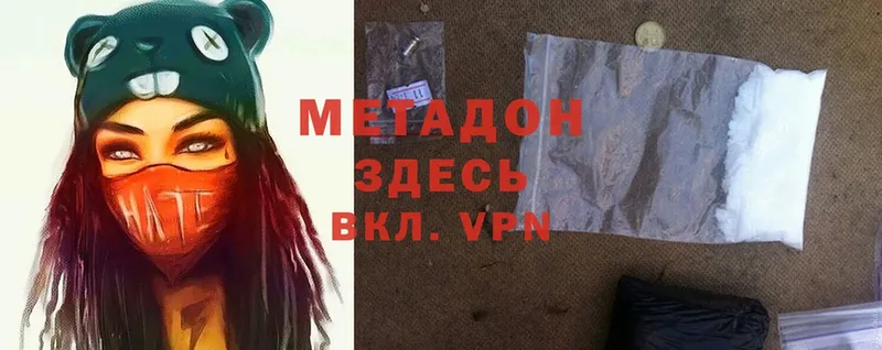 кракен ССЫЛКА  Пикалёво  Метадон methadone 