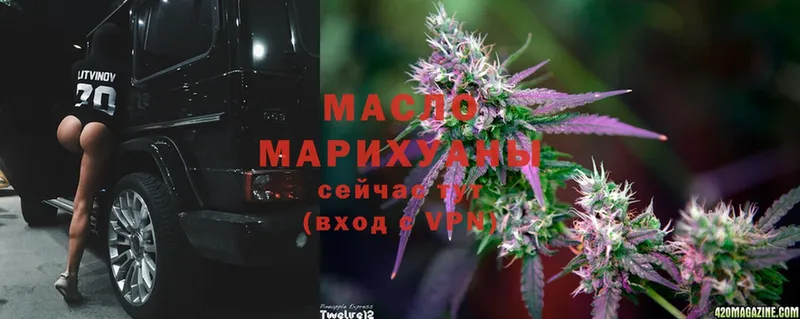 что такое   Пикалёво  ТГК Wax 